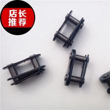 自行车链条扣 自行车链条锁 接头自行车链x条链条 单车连条