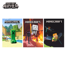 Minecraft我的世界玩具周边笔记本子主世界苦力怕恶魂Alex文具