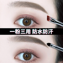 卡姿兰眉粉防水防汗不脱色自然持久正品 初学者网红眉笔女非印章