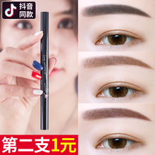 初学者非眉粉免削笔 巧迪尚惠雾眉笔防水防汗不脱色持久自然女正品
