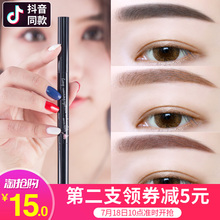 巧迪尚惠雾眉笔女防水防汗不脱色持久画眉自然一字眉初学者旗舰店