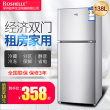 容升双门小冰箱118L小型租房家用宿舍冷藏冷冻节能静音三门电冰箱