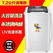 单缸单桶5kg半自动尿布洗衣机单筒家用小型迷你甩干脱水洗天鹅