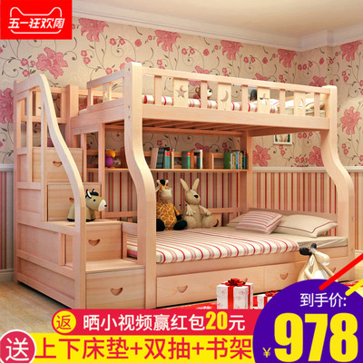 儿童床双层床成人母子价格