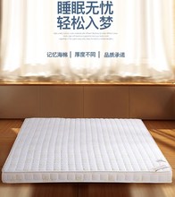 无弹簧填充 超薄 舒适透气型成长薄垫 椰维棕护脊床垫