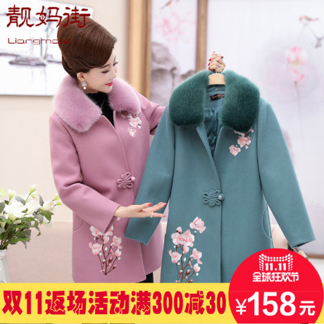 新款2018妈妈秋装毛呢外套40-50岁中老年女冬装高贵呢子洋气上衣商品大图