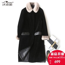 咔琦娜outlets羊毛皮草大衣女装中长款羊羔毛外套水貂领修身 清仓图片