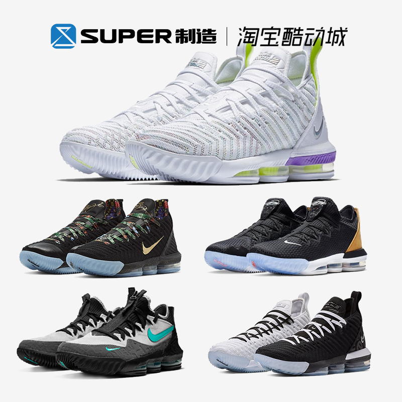 Super制造 Nike Lebron詹姆斯16 鸳鸯巴斯光年 LBJ16代King篮球鞋