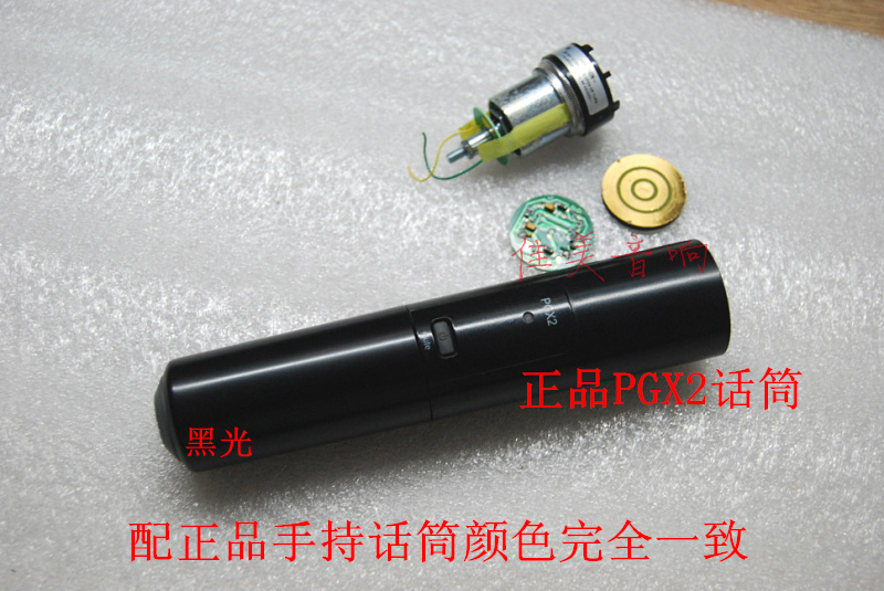 无线话筒配件尾筒尾盖电池盖 BETA58APG58sm58 咪 SLX2 手持 PGX2 无线 无线话筒配件尾筒尾盖电池盖 BETA58APG58sm58 咪 SLX2 手持 PGX2 无线