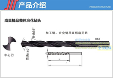 成量上工上量莫氏锥柄麻花钻直钻钻头刃具φ39 φ70非标定做 正品