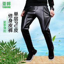 春夏薄款皮裤男修身韩版小脚裤高弹力青年摩托车男皮裤紧身男裤