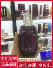 专柜正品吉艾 柔肤水 补水保湿爽肤水化妆水女护肤品包邮