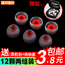入耳式耳机硅胶套塞三星小米OPPO冒通用手机软帽耳塞配件蓝牙