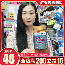 Care大豆卵磷脂软胶囊HC鱼油搭档中老年保健100粒 澳洲Healthy
