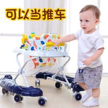 18个月防侧翻多功能音乐 婴幼儿童男女宝宝小孩学步车手推车6 助步