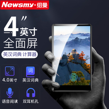 mp4随身听学生版便捷式 纽曼全面屏触摸mp6超薄mp3音乐播放器mp5