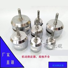 稳态管扒皮器铝塑管剥皮器削卷器刨皮器剥铝工具复合管剥皮筒手动