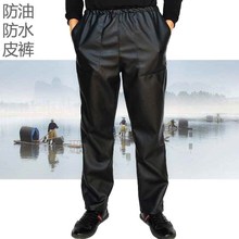 。皮裤加厚屠宰修车外穿上班骑车男工作裤弹性耐脏维修工人防油,