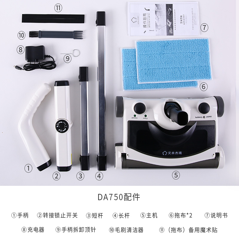 ���׽�������ʽɨ���� DA740/DA750
