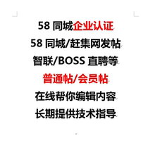 58同城技术指导规则解读五八同城 58同城58同城招聘58同城解读