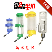 包邮 鹦鹉鸟类自动喝饮水器瓶小中大型虎皮玄风金刚滚珠水壶用品