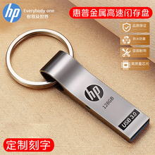 惠普 128G金属商务办公学生USB3.0高速系统128g优盘正品 U盘3.0