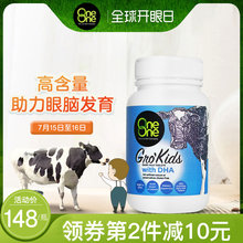OneOne奥尼奶片新西兰进口高钙DHA儿童乳钙干吃奶贝 谭松韵推荐