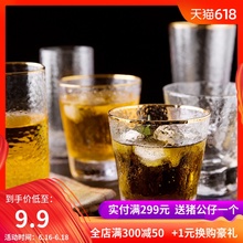 创意牛奶杯ins水杯家用果汁杯早餐杯 锤目纹金边玻璃杯啤酒杯套装