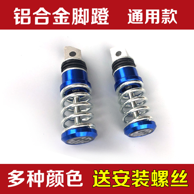 祖玛电动车配件