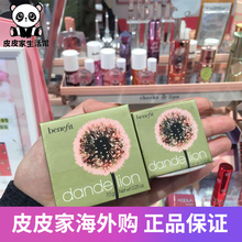 贝玲妃 提亮定妆散粉粉饼修容7g 蒲公英蜜粉腮红胭脂 Benefit 正品