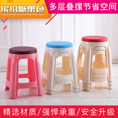 塑料凳子高凳餐桌凳加厚家用时尚创意椅子浴室厕所板凳成人高方凳
