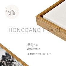 L型画框线条相框油画框条无框画外框包边框条711无框画线条线条批