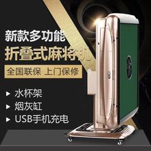 家用手搓牌麻将全自动麻将牌大号机麻四口机磁性麻将牌专用进口