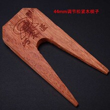 diy 悍顿焊锋钢配件刨刀片手刨刀片木楔子盖铁刨铁手把杆