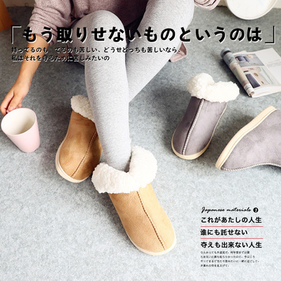 小范粒冬季高帮全包跟棉拖鞋女情侣加厚保暖毛毛防滑地板室内靴男