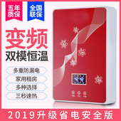 即热式电热水器迷你家用电恒温快速热淋浴节能卫生间小型洗澡器