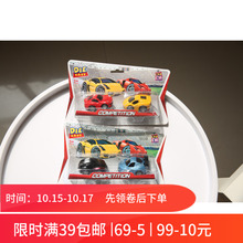 9.28新品美函家 出口盒装儿童车型可以跑的小车玩具