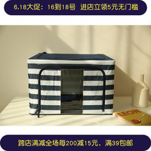 出日本家居整理60L收纳箱1.25kg 3.22新品