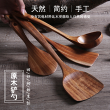 相思木木铲长柄炒菜铲子木铲子不粘锅专用木锅铲耐高温实木汤勺