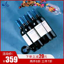 干红葡萄酒750ml天诚皮诺塔吉6支箱装 南非原瓶进口红酒 天阶庄园