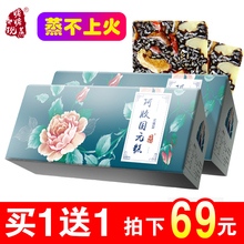 膏方补气山东特产血正品 糕即食手工纯固元 姥姥现蒸玫瑰酱阿胶固元
