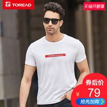 探路者T恤男 户外男式舒适透气圆领短袖 19春夏新款 T恤TAJH81929