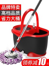 快立洁拖把杆旋转通用式带墩布桶免手洗家用自动甩干神器拖地拖布
