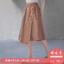 a字裙 胜兰 烟花烫WHY半身裙秋2018新款 女文艺绣花高腰修身 4件5折