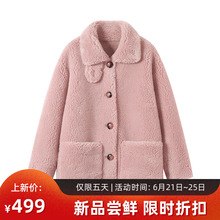 羊毛颗粒短款 皮草颗粒绒皮毛一体女外套 可琳娜2019新款