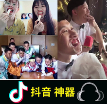 整人接亲游戏道具开口器一次性扩嘴器张口器闹洞房神器 抖音同款