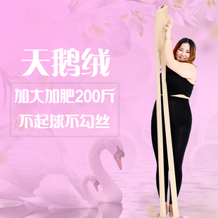 春秋季大码打底裤加肥加大特大码踩脚一体裤袜高腰高弹力修身显瘦