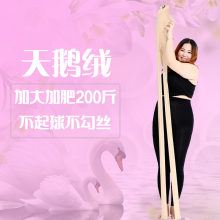 显瘦 踩脚一体裤 打底裤 袜高腰高弹力修身 加肥加大特大码 春秋季大码