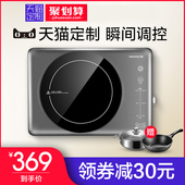 Joyoung 九阳 LG806电磁炉大火力大功率家用电池炉抖音同款 C22