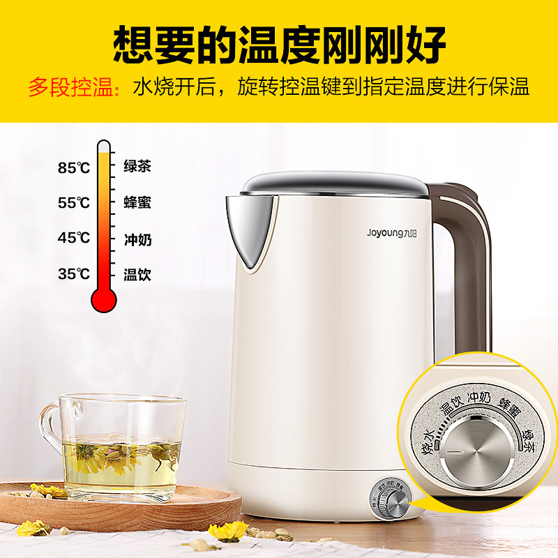 joyoung/��������ˮ�� K17-W67